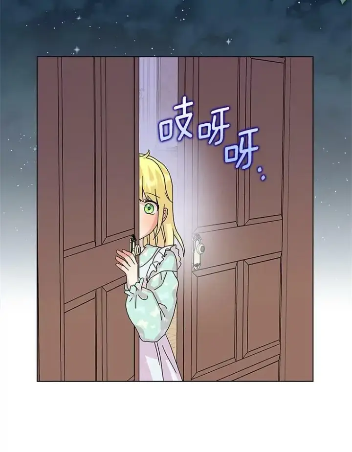 《辞掉了我的坏婆婆，所有人都为我着迷》27.小偷图39
