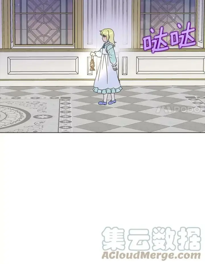 《辞掉了我的坏婆婆，所有人都为我着迷》27.小偷图41