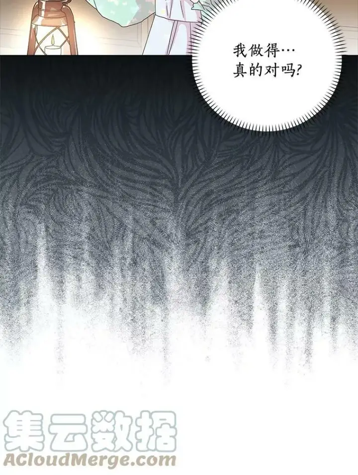 《辞掉了我的坏婆婆，所有人都为我着迷》27.小偷图49