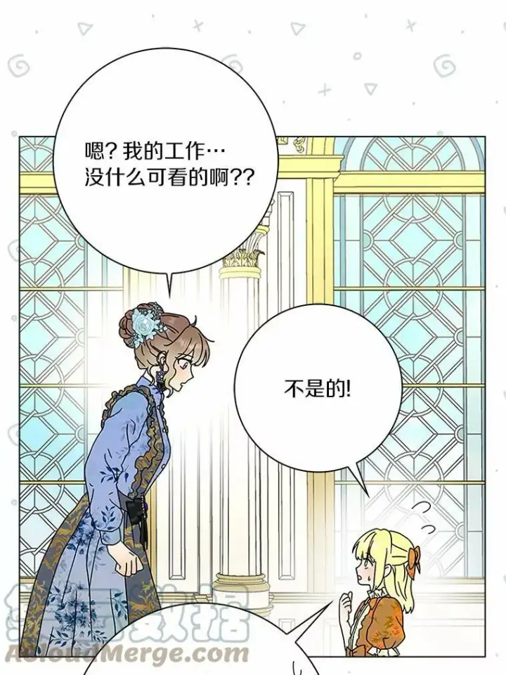 《辞掉了我的坏婆婆，所有人都为我着迷》27.小偷图5