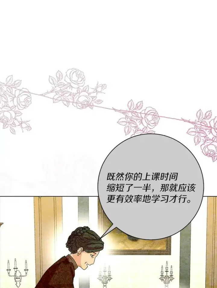 《辞掉了我的坏婆婆，所有人都为我着迷》27.小偷图50