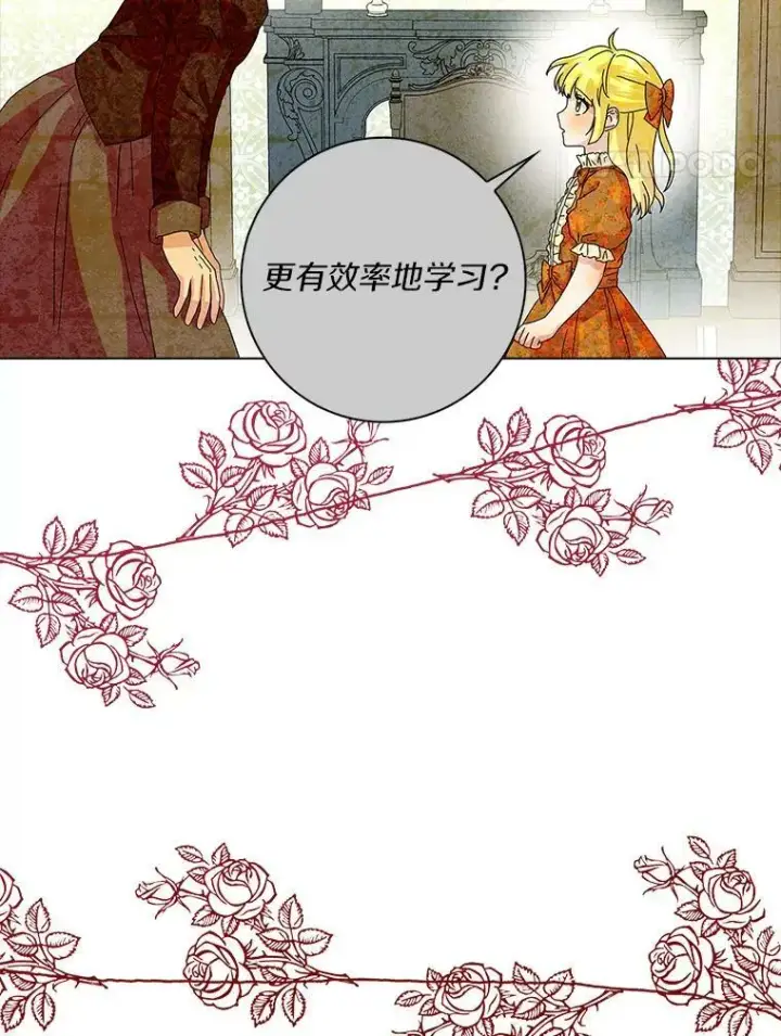 《辞掉了我的坏婆婆，所有人都为我着迷》27.小偷图51
