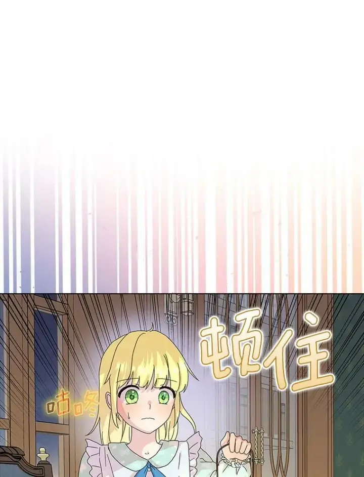 《辞掉了我的坏婆婆，所有人都为我着迷》27.小偷图56