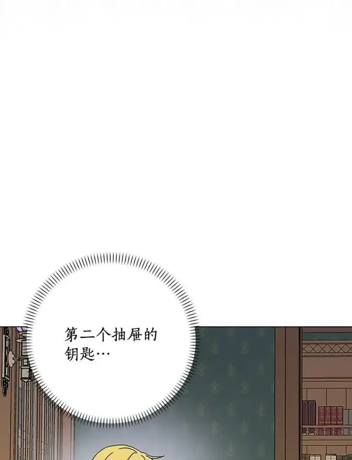 《辞掉了我的坏婆婆，所有人都为我着迷》27.小偷图63