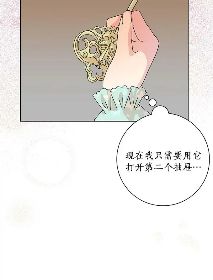 《辞掉了我的坏婆婆，所有人都为我着迷》27.小偷图66