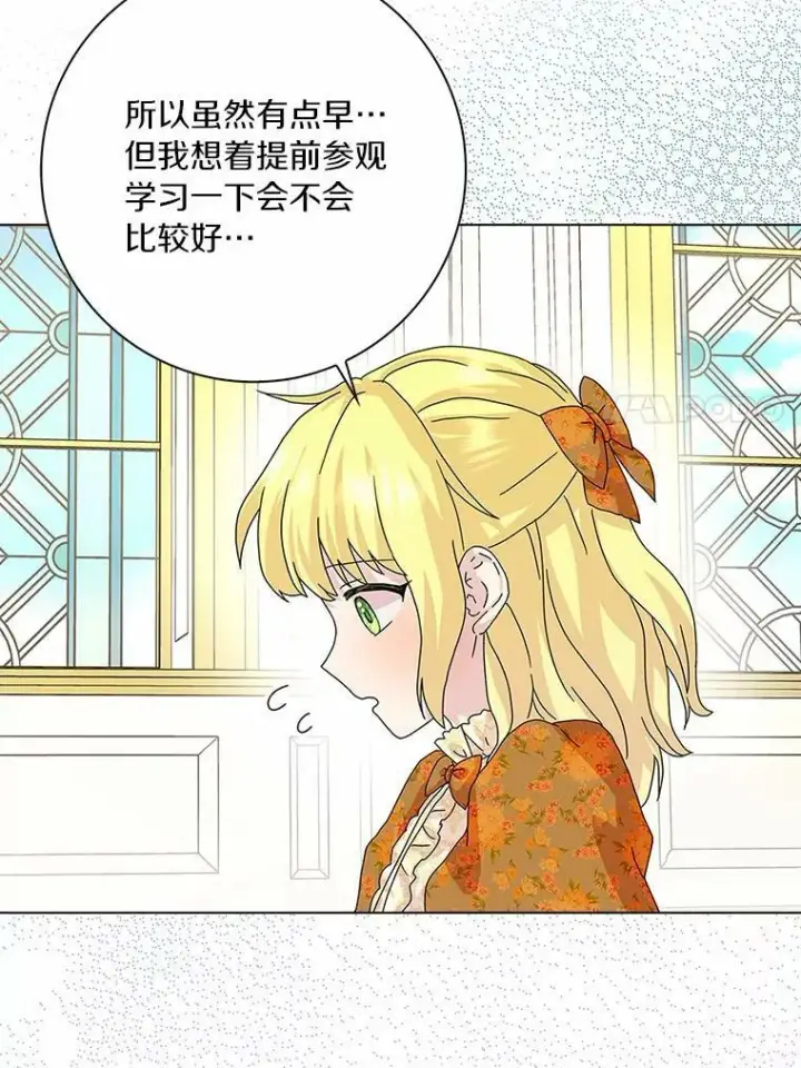 《辞掉了我的坏婆婆，所有人都为我着迷》27.小偷图7
