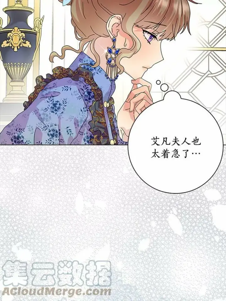 《辞掉了我的坏婆婆，所有人都为我着迷》27.小偷图9