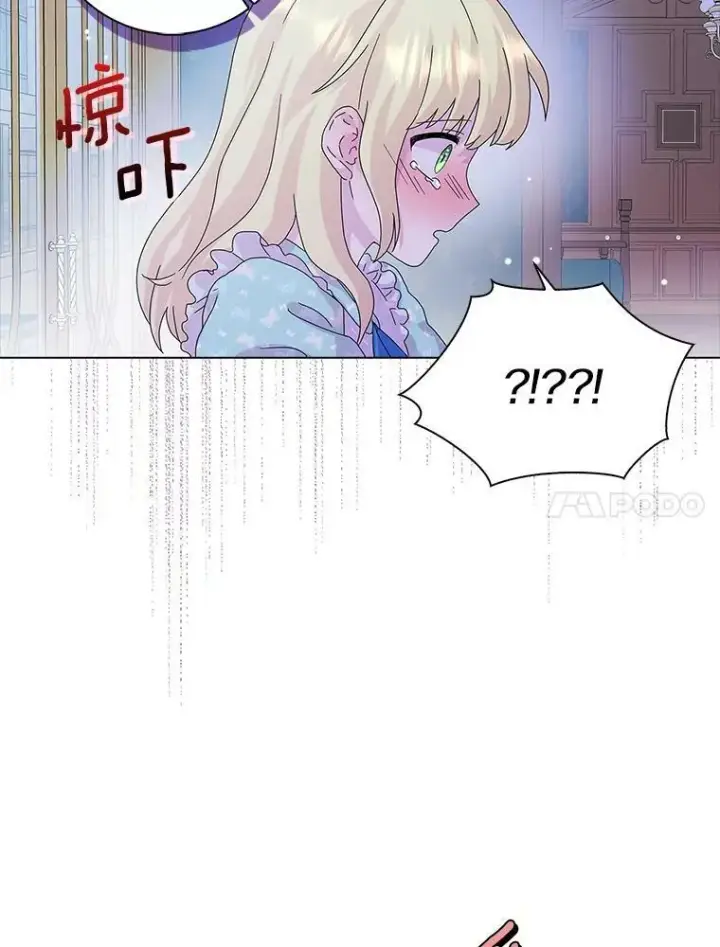 《辞掉了我的坏婆婆，所有人都为我着迷》27.小偷图96