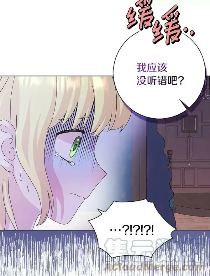 《辞掉了我的坏婆婆，所有人都为我着迷》27.小偷图97
