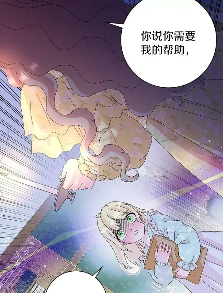 《辞掉了我的坏婆婆，所有人都为我着迷》27.小偷图99