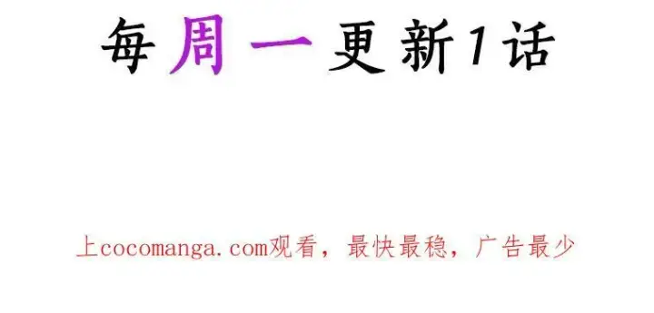《辞掉了我的坏婆婆，所有人都为我着迷》28.依靠图119
