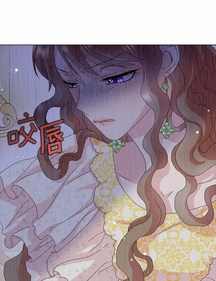 《辞掉了我的坏婆婆，所有人都为我着迷》28.依靠图12