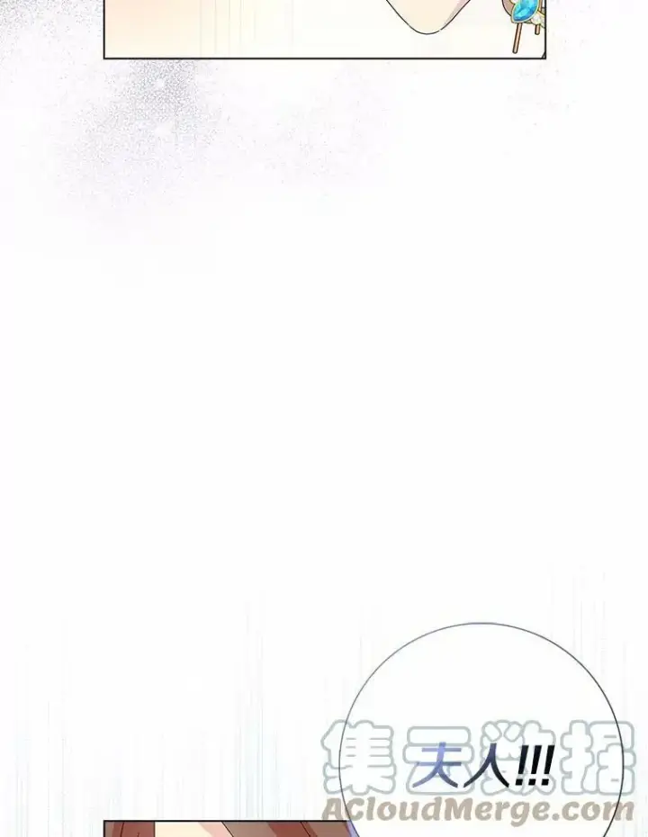 《辞掉了我的坏婆婆，所有人都为我着迷》28.依靠图17