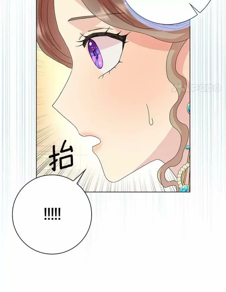 《辞掉了我的坏婆婆，所有人都为我着迷》28.依靠图18