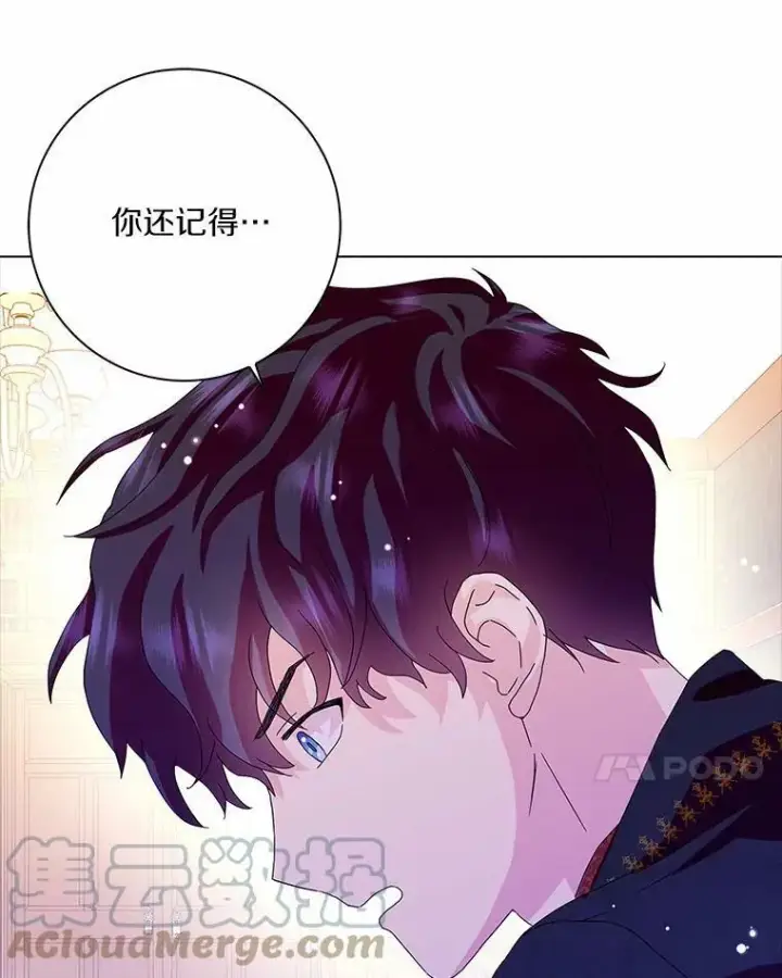 《辞掉了我的坏婆婆，所有人都为我着迷》28.依靠图37