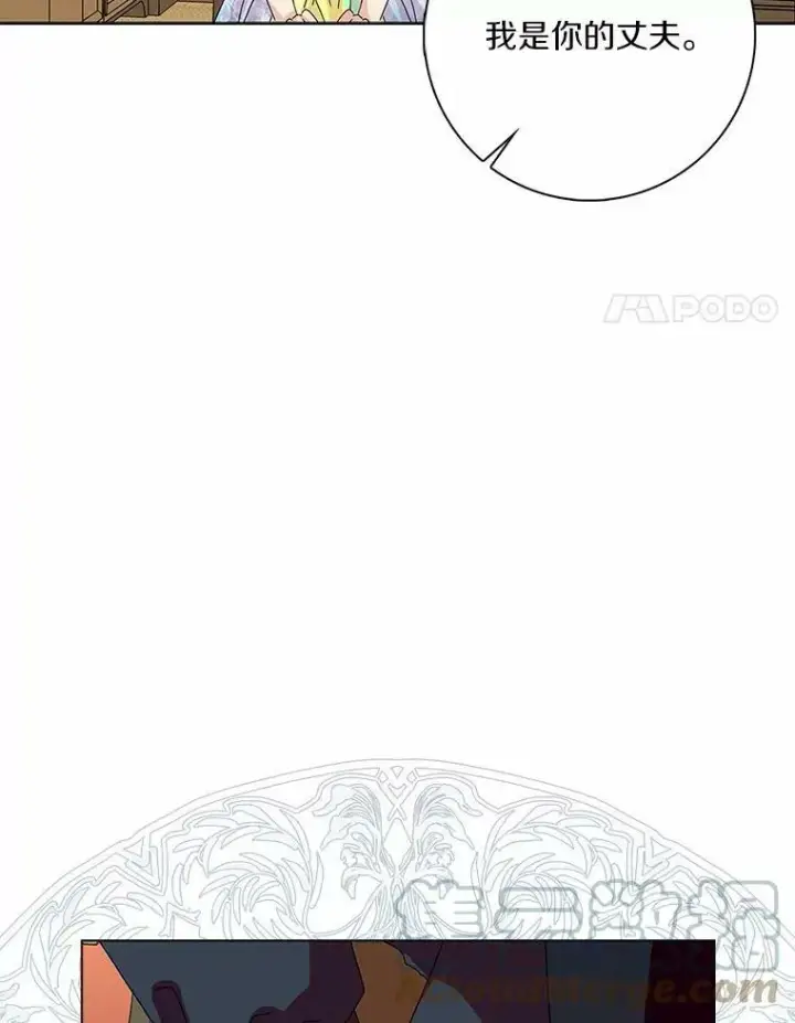 《辞掉了我的坏婆婆，所有人都为我着迷》28.依靠图77
