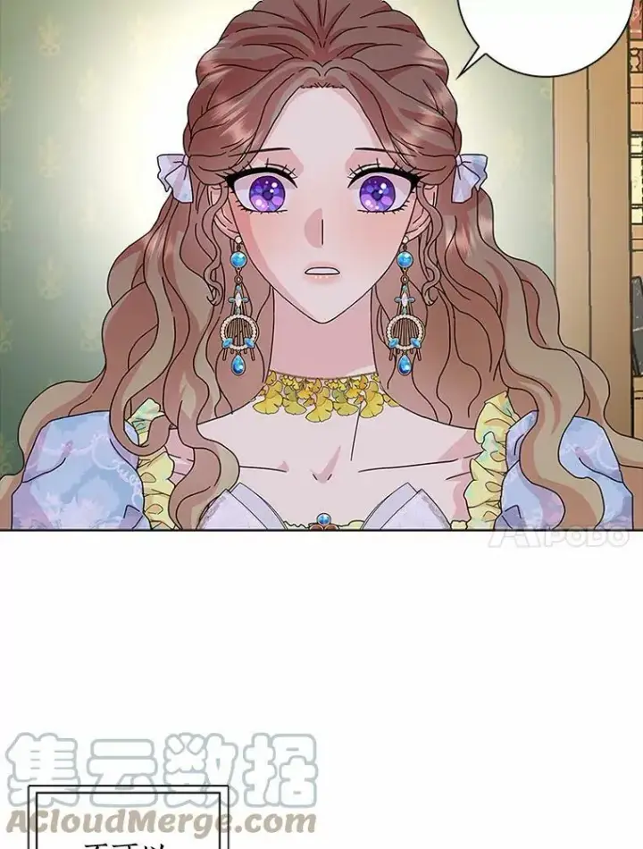 《辞掉了我的坏婆婆，所有人都为我着迷》28.依靠图93
