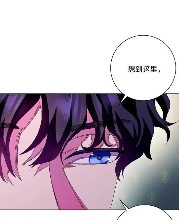 《辞掉了我的坏婆婆，所有人都为我着迷》29.猜想图52