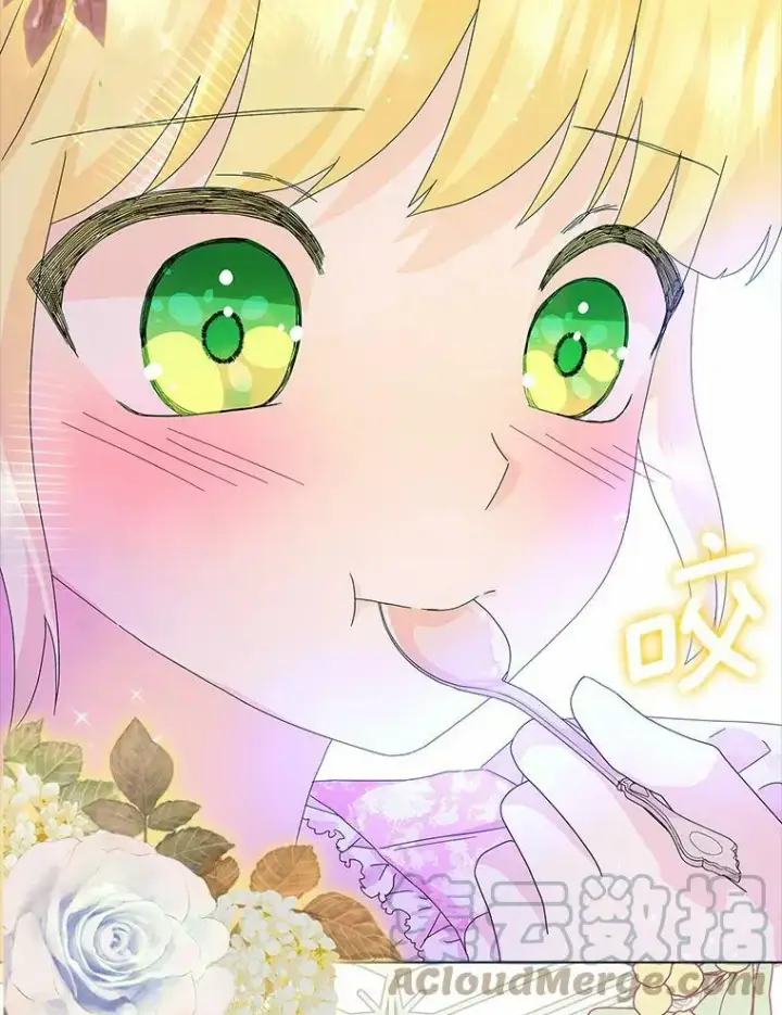 漫画《辞掉了我的坏婆婆，所有人都为我着迷》30.天赐良机第101张图
