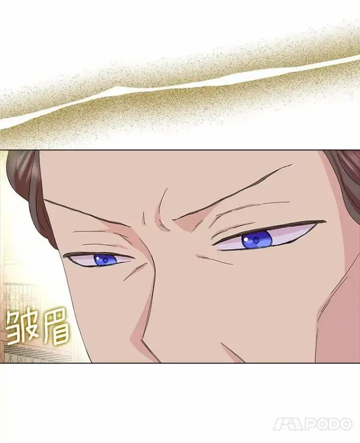 漫画《辞掉了我的坏婆婆，所有人都为我着迷》30.天赐良机第14张图