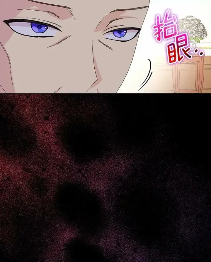 漫画《辞掉了我的坏婆婆，所有人都为我着迷》30.天赐良机第70张图