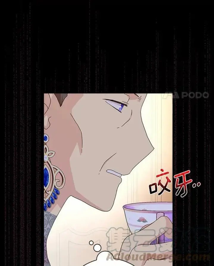 漫画《辞掉了我的坏婆婆，所有人都为我着迷》30.天赐良机第73张图