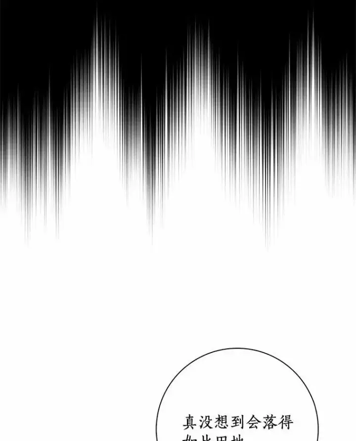 漫画《辞掉了我的坏婆婆，所有人都为我着迷》30.天赐良机第78张图