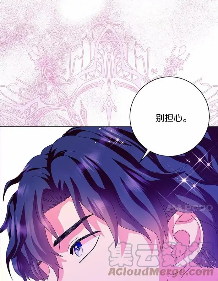 《辞掉了我的坏婆婆，所有人都为我着迷》31.不速之客图45