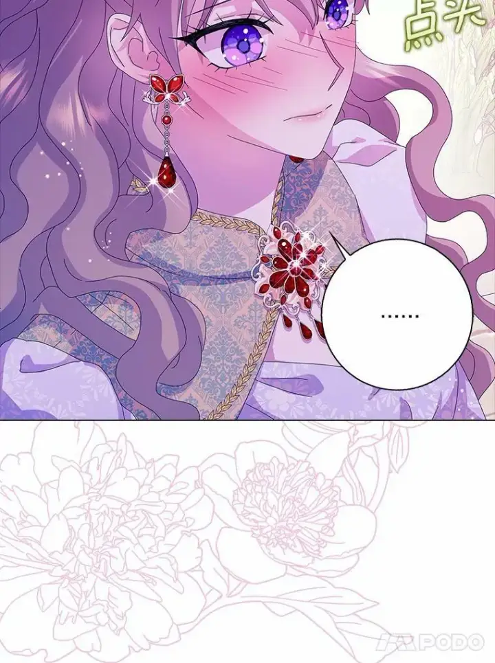 《辞掉了我的坏婆婆，所有人都为我着迷》31.不速之客图48