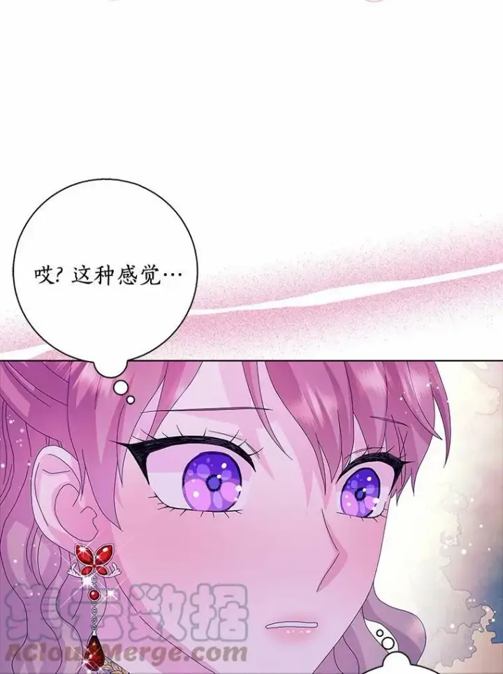 《辞掉了我的坏婆婆，所有人都为我着迷》31.不速之客图49