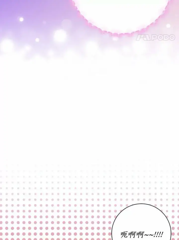 《辞掉了我的坏婆婆，所有人都为我着迷》31.不速之客图52