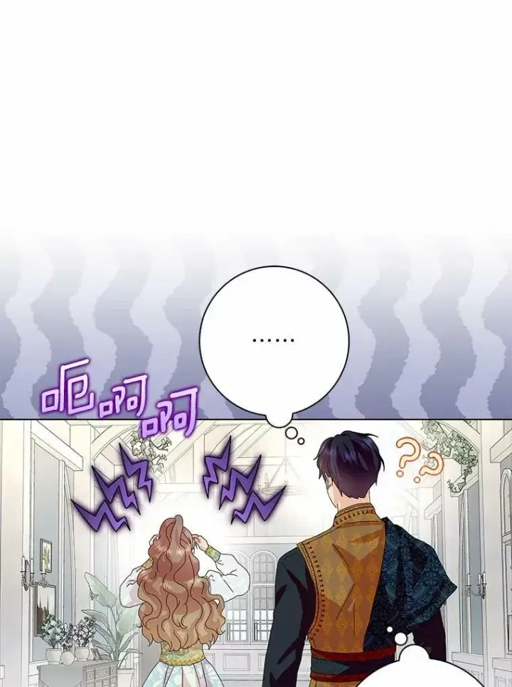《辞掉了我的坏婆婆，所有人都为我着迷》31.不速之客图54