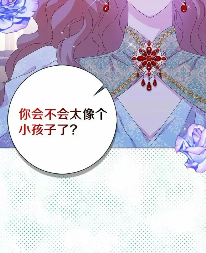 《辞掉了我的坏婆婆，所有人都为我着迷》31.不速之客图76