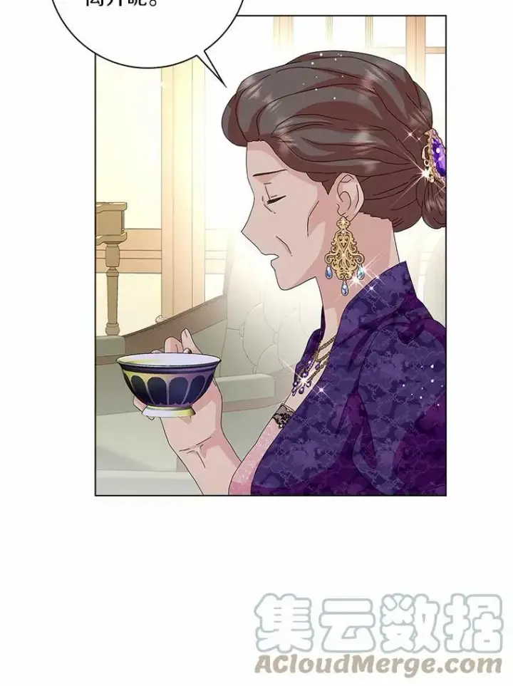 《辞掉了我的坏婆婆，所有人都为我着迷》31.不速之客图89