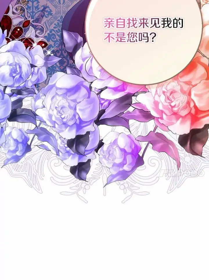 《辞掉了我的坏婆婆，所有人都为我着迷》32.下套图107