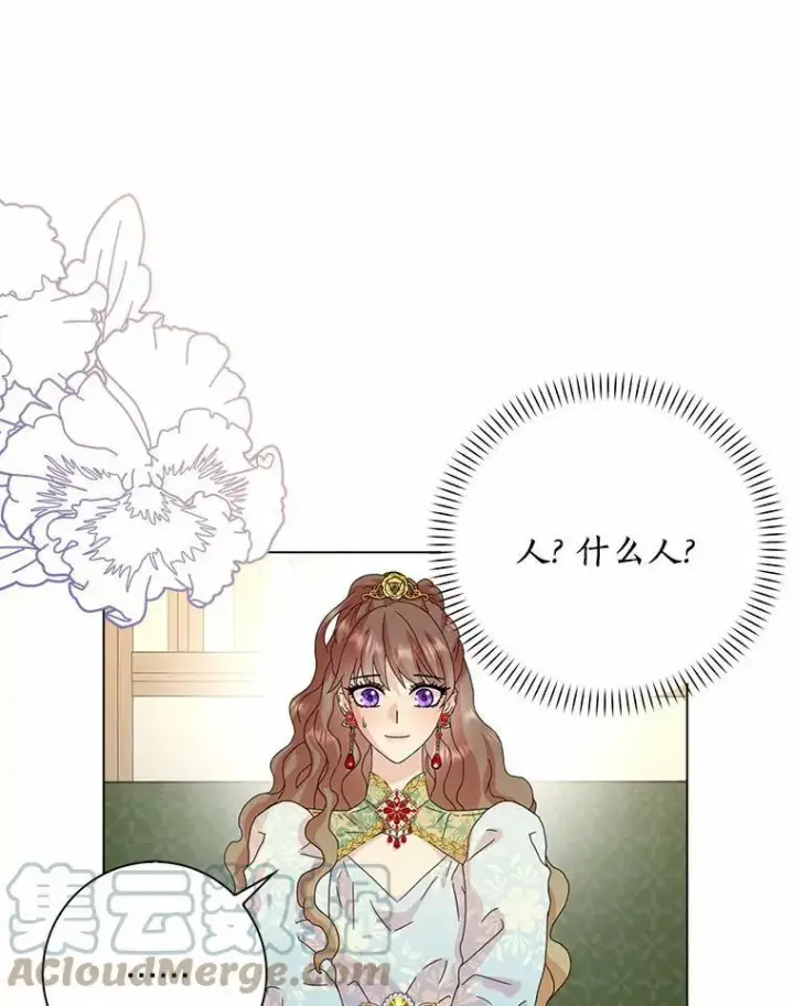 《辞掉了我的坏婆婆，所有人都为我着迷》32.下套图33
