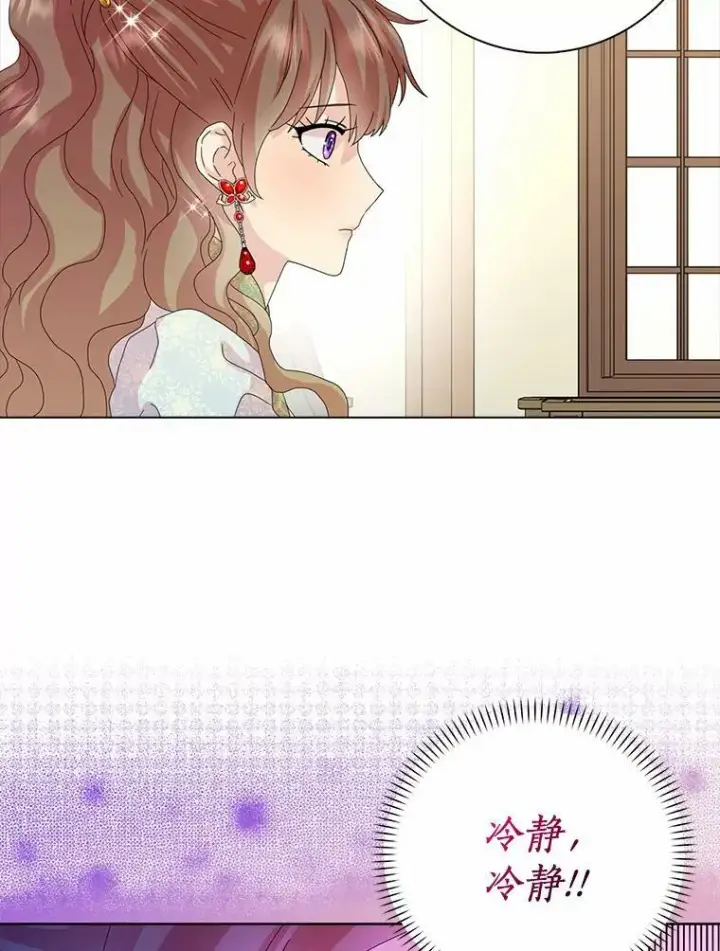 《辞掉了我的坏婆婆，所有人都为我着迷》32.下套图48