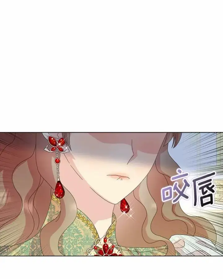 《辞掉了我的坏婆婆，所有人都为我着迷》32.下套图58