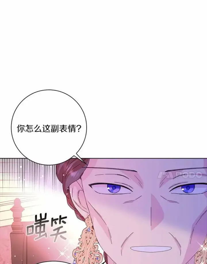 《辞掉了我的坏婆婆，所有人都为我着迷》32.下套图64