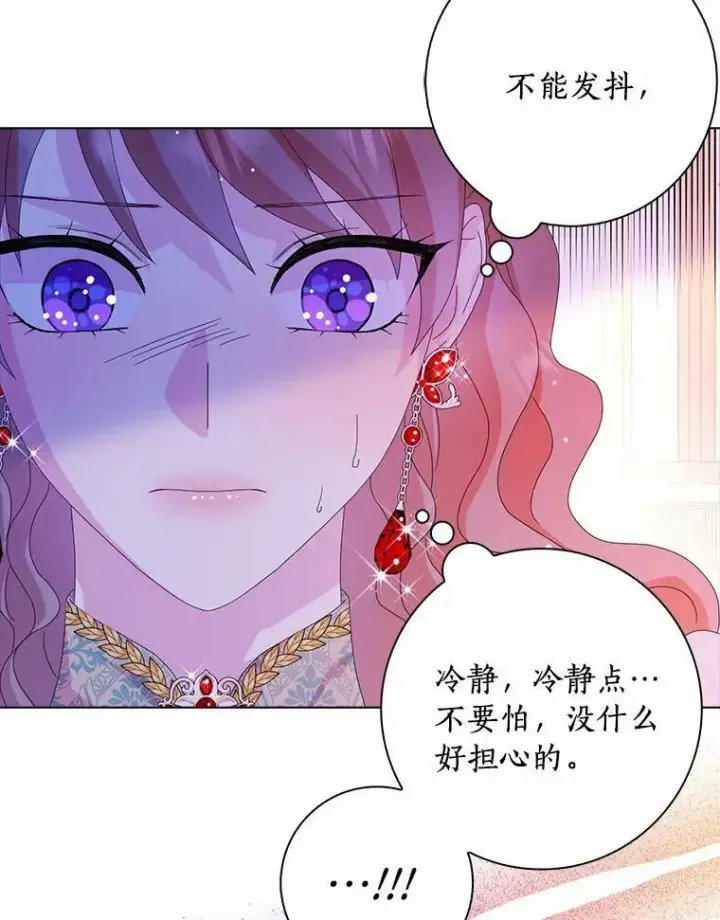 《辞掉了我的坏婆婆，所有人都为我着迷》32.下套图66