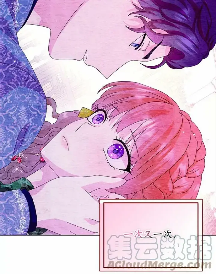 《辞掉了我的坏婆婆，所有人都为我着迷》32.下套图77