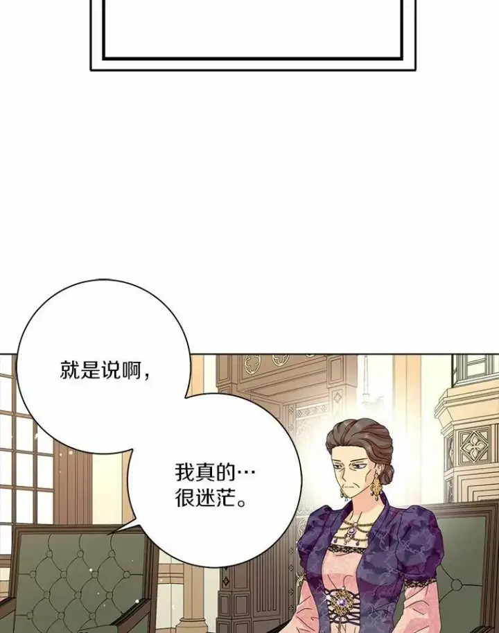 《辞掉了我的坏婆婆，所有人都为我着迷》32.下套图82
