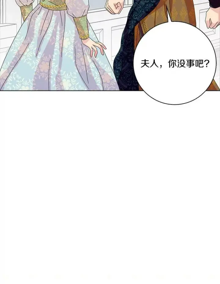 《辞掉了我的坏婆婆，所有人都为我着迷》33.完胜图103