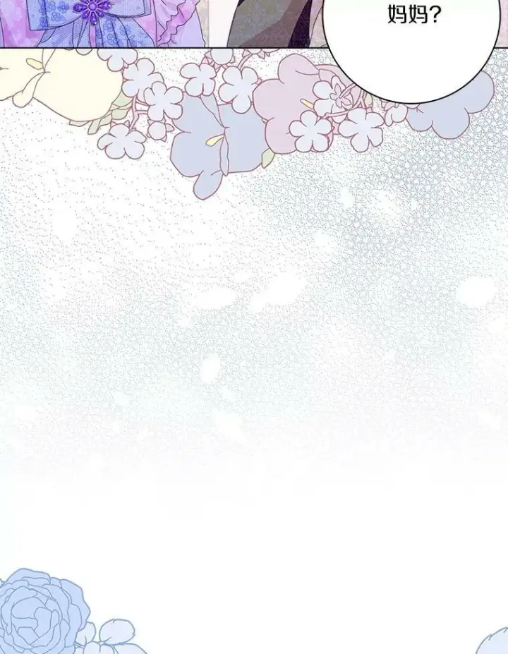《辞掉了我的坏婆婆，所有人都为我着迷》33.完胜图110