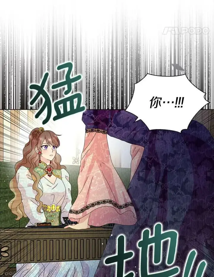 《辞掉了我的坏婆婆，所有人都为我着迷》33.完胜图22