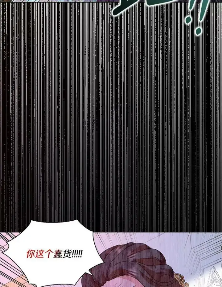 《辞掉了我的坏婆婆，所有人都为我着迷》33.完胜图23