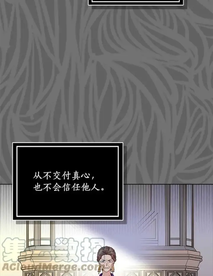 《辞掉了我的坏婆婆，所有人都为我着迷》33.完胜图41