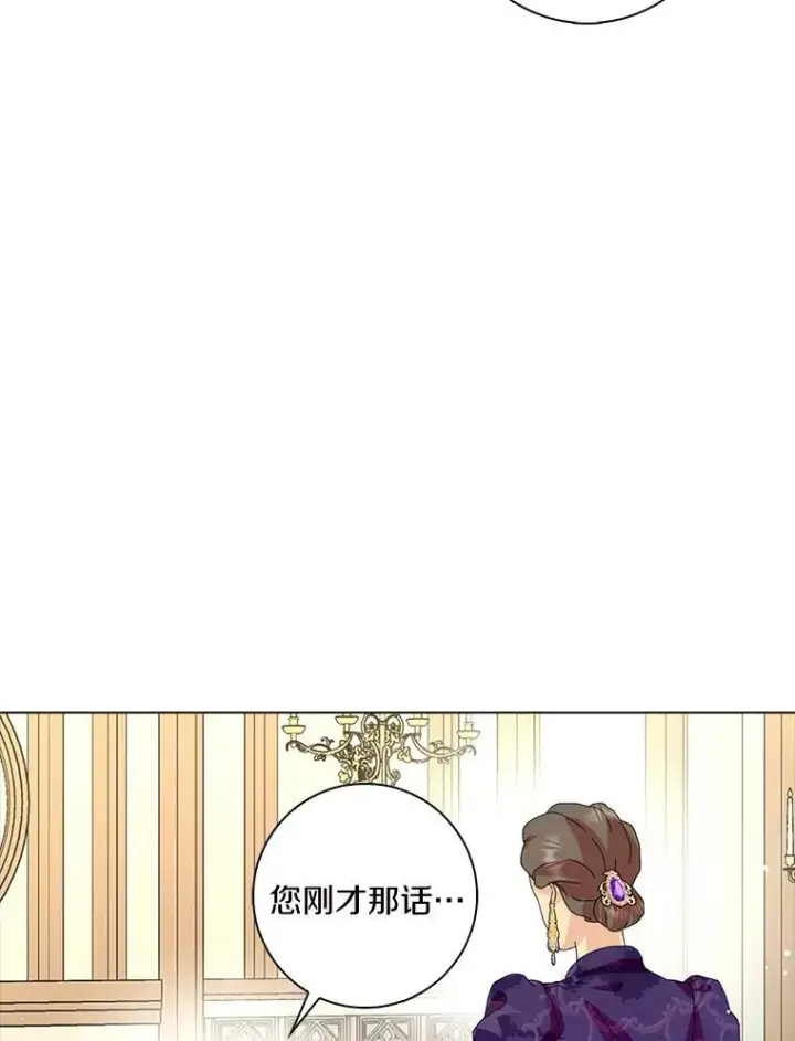 《辞掉了我的坏婆婆，所有人都为我着迷》33.完胜图50