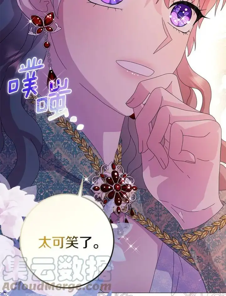 《辞掉了我的坏婆婆，所有人都为我着迷》33.完胜图53