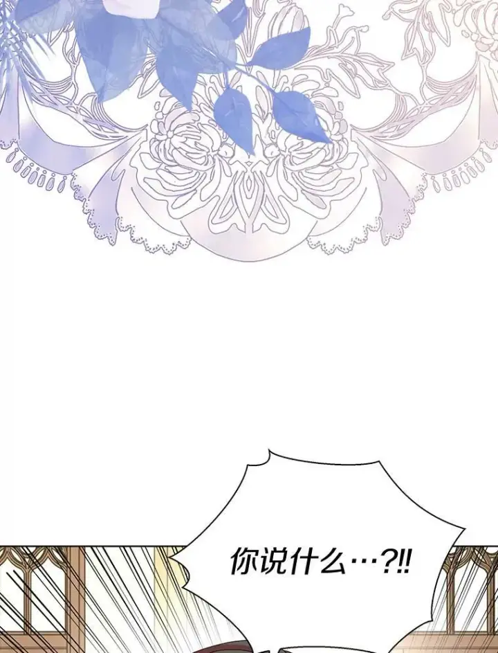 《辞掉了我的坏婆婆，所有人都为我着迷》33.完胜图54